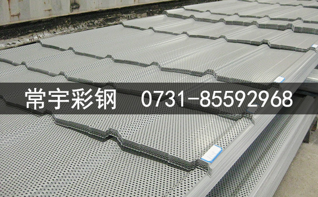 彩鋼沖孔板 彩鋼穿孔壓型鋼板 彩鋼穿孔壓型吸音底板 彩鋼穿孔壓型吸音底板